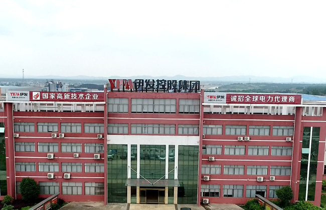 上海伊發(fā)電器有限公司