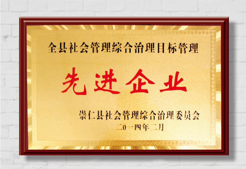 發(fā)展歷程：2014