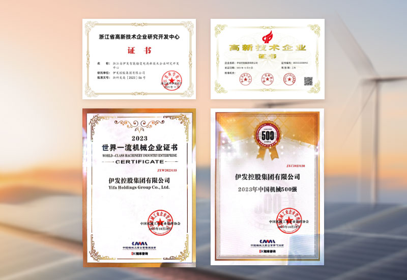發(fā)展歷程：2023
